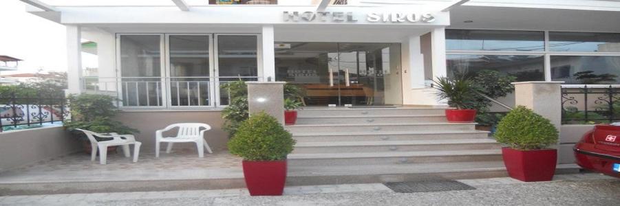 Siros Hotel レプトカリヤ エクステリア 写真